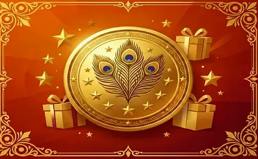 Loyalty Rewards